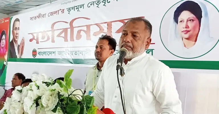বক্তব্য রাখছেন কেন্দ্রীয় স্বেচ্ছাসেবক দলের সভাপতি এস এম জিলানী